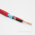 1.5mm Fire-Resistant 2-core Low Smoke Zero Halogen Cable for Fire Alarm Systems